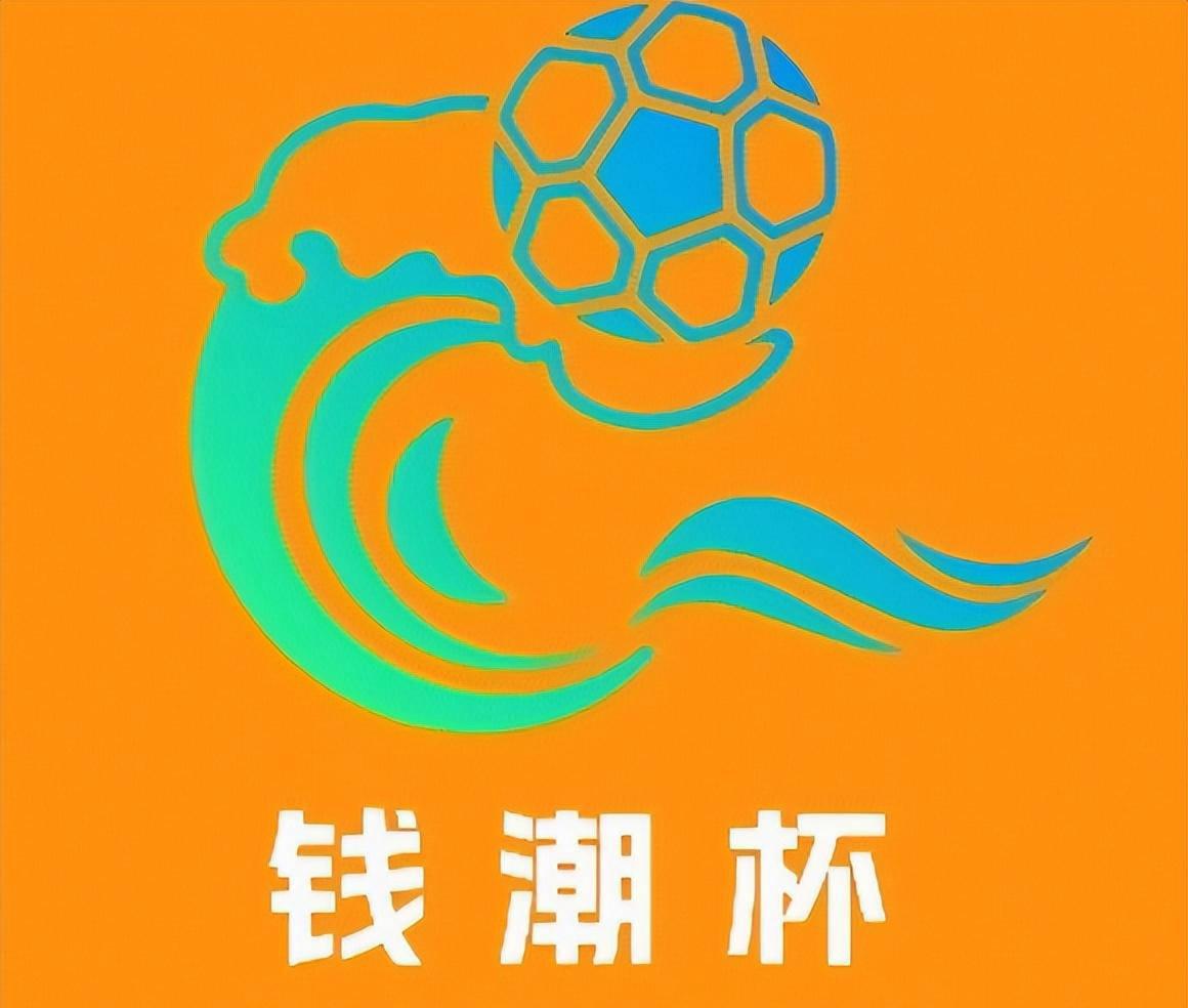 法甲劲旅里昂与欧塞尔成首轮焦点，钱潮杯揭幕战对话上海申花